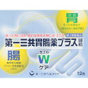 第2類医薬品 第一三共胃腸薬プラス細粒 12包 ウェルパーク【税込3980円以上で送料無料】