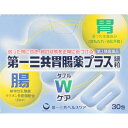 第2類医薬品 第一三共胃腸薬プラス細粒 30包 ウェルパーク【税込3980円以上で送料無料】