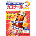 ◆第2類医薬品 カコナール2 45mL×4本 ウェルパーク【税込3980円以上で送料無料】▲B1