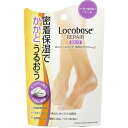 ロコベースかかとケアバーム 10g ウェルパーク【税込3980円以上で送料無料】▲B1