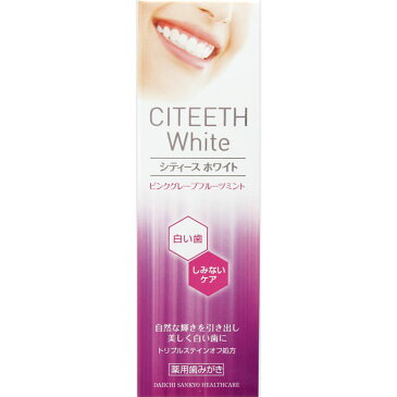 シティースホワイト+しみないケア 50g