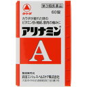 アリナミンA　60錠ウェルパーク 1