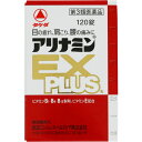 【購入の前にお読みください】リニューアルに伴いパッケージ・容量等予告なく変更する場合がございます。予めご了承ください。医薬品ご購入の際の注意事項医薬品説明文書はお読みになりましたか？必ずお読みのうえ、用法・用量を守って正しくお使いください。特徴●アリナミンEXプラスは、「タケダ」が開発したビタミンB1誘導体 フルスルチアミン、ビタミンB6、ビタミンB12を配合し、「目の疲れ」「肩こり」「腰の痛み」などのつらい症状にすぐれた効果をあらわします。●補酵素（コエンザイムA）となってエネルギーの産生に重要な働きをするパントテン酸カルシウム、体のすみずみの血液循環を改善するビタミンEを配合しています。●服用しやすい黄色の糖衣錠です。効能・効果1．次の諸症状の緩和眼精疲労、筋肉痛・関節痛（肩こり、腰痛、五十肩など）、神経痛、手足のしびれ2．次の場合のビタミンB1B6B12の補給肉体疲労時、病中病後の体力低下時、妊娠・授乳期「ただし、上記1の症状について、1ヵ月ほど使用しても改善がみられない場合は、医師または薬剤師に相談すること。」表示成分または内容成分・成分量3錠（1日最大服用量）中成分・・・分量フルスルチアミン（ビタミンB1誘導体）として(フルスルチアミン塩酸塩109.16mg)・・・100mgピリドキシン塩酸塩（ビタミンB6）・・・100mgシアノコバラミン（ビタミンB12）・・・1500μgトコフェロールコハク酸エステルカルシウム（ビタミンEコハク酸エステルカルシウム）(dl-α-トコフェロールコハク酸エステルとして100mg)・・・103.58mgパントテン酸カルシウム・・・30mgガンマ-オリザノール・・・10mg添加物：乳酸カルシウム水和物、無水ケイ酸、ヒドロキシプロピルセルロース、ステアリン酸Mg、セルロース、ヒプロメロース、エリスリトール、ビタミンB2、酸化チタン、アラビアゴム、炭酸Ca、タルク、白糖用法用量/使用方法＜用法・用量＞次の量を、食後すぐに水またはお湯で、かまずに服用すること。年齢・・・1回量・・・1日服用回数15歳以上・・・2〜3錠・・・1回15歳未満・・・服用しない【購入に関する注意事項】●リニューアルに伴いパッケージ・容量等予告なく変更する場合がございます。予めご了承ください。●大量注文(同一商品を10個以上ご注文)の場合、通常の配送よりも お時間がかかります。予めご了承ください。●同一のお客様、または同一のお届け先への大量のご注文は、当社の判断によりご注文をキャンセルさせていただく場合がございます。あらかじめご了承ください。●商品の価格は、弊社ネット店独自の価格で販売させて頂いており、実店舗とは価格が異なる 場合がございますので予めご了承ください。また、通常品・セール品に関わらず、予告なく価格の 変更をさせていただく場合がございますので、併せてご了承ください。