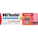 第2類医薬品ハイテスターN 2回用 ウェルパーク【税込3980円以上で送料無料】▲B1