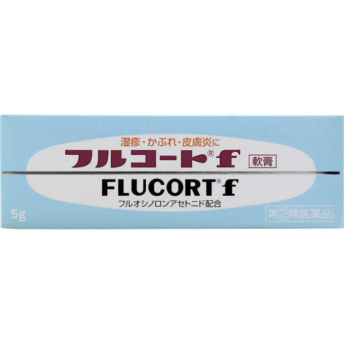 フルコートF　5gウェルパーク 1