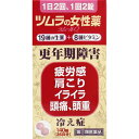 指定第2類医薬品 ツムラの女性薬ラムールQ140錠 ウェルパーク【税込3980円以上で送料無料】