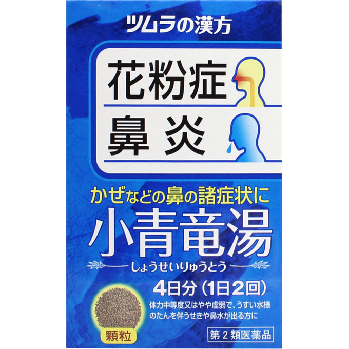 【購入の前にお読みください】リニューアルに伴いパッケージ・容量等予告なく変更する場合がございます。予めご了承ください。医薬品ご購入の際の注意事項医薬品説明文書はお読みになりましたか？必ずお読みのうえ、用法・用量を守って正しくお使いください。特徴『ツムラ漢方小青竜湯エキス顆粒』は、漢方処方である「小青竜湯」から抽出したエキスより製した服用しやすい顆粒です。［こんな症状に効果があります］・花粉症、鼻炎等で鼻水がとまらない。・うすい水の様な痰を伴った咳や鼻水がでる。効能・効果体力中等度又はやや虚弱で、うすい水様のたんを伴うせきや鼻水が出るものの次の諸症：気管支炎、気管支ぜんそく、鼻炎、アレルギー性鼻炎、むくみ、感冒、花粉症表示成分または内容成分・成分量本品2包（4.5g）中、下記の割合の小青竜湯エキス（1/2量）2.5gを含有します。日局ハンゲ・・・3.0g日局カンキョウ・・・1.5g日局カンゾウ・・・1.5g日局ケイヒ・・・1.5g日局ゴミシ・・・1.5g日局サイシン・・・1.5g日局シャクヤク・・・1.5g日局マオウ・・・1.5g添加物として日局ステアリン酸マグネシウム、日局乳糖水和物、ショ糖脂肪酸エステルを含有します。用法用量/使用方法＜用法・用量＞次の量を、食前に水またはお湯で服用してください。成人（15歳以上）・・・1回量1包（2.25g）、1日服用回数2回7歳以上15歳未満・・・1回量2/3包、1日服用回数2回4歳以上7歳未満・・・1回量1/2包、1日服用回数2回2歳以上4歳未満・・・1回量1/3包、1日服用回数2回2歳未満・・・服用しないでください【購入に関する注意事項】●リニューアルに伴いパッケージ・容量等予告なく変更する場合がございます。予めご了承ください。●大量注文(同一商品を10個以上ご注文)の場合、通常の配送よりも お時間がかかります。予めご了承ください。●同一のお客様、または同一のお届け先への大量のご注文は、当社の判断によりご注文をキャンセルさせていただく場合がございます。あらかじめご了承ください。●商品の価格は、弊社ネット店独自の価格で販売させて頂いており、実店舗とは価格が異なる 場合がございますので予めご了承ください。また、通常品・セール品に関わらず、予告なく価格の 変更をさせていただく場合がございますので、併せてご了承ください。