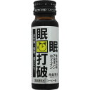 眠眠打破 50mL ウェルパーク【税込3980円以上で送料無料】(4)