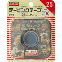 BWテーピングテープ C25F ウェルパーク【税込3980円以上で送料無料】▲AB