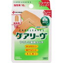 ニチバン ケアリーヴT 10枚 ウェルパーク【税込3980円以上で送料無料】▲AB