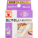 ニチバン スキナゲート 25mm×7m ウェルパーク【税込3980円以上で送料無料】▲AB