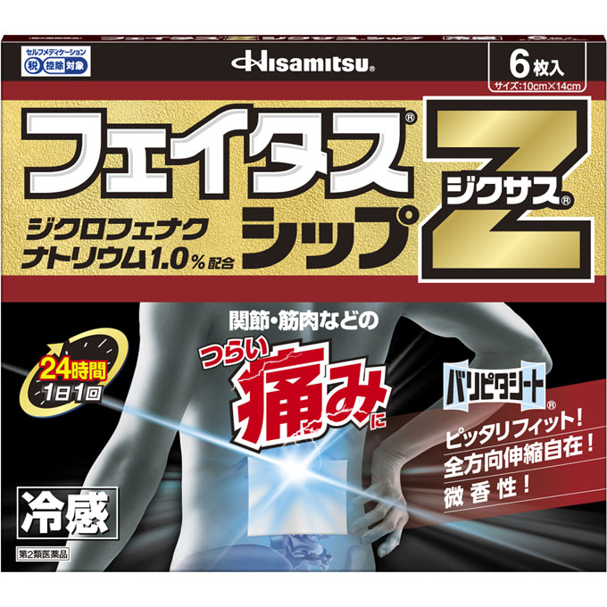 【購入の前にお読みください】リニューアルに伴いパッケージ・容量等予告なく変更する場合がございます。予めご了承ください。医薬品ご購入の際の注意事項医薬品説明文書はお読みになりましたか？必ずお読みのうえ、用法・用量を守って正しくお使いください。特徴●効きめ成分ジクロフェナクナトリウムを1.0％配合した、ここちよい冷感の鎮痛消炎シップ剤。●関節・筋肉などのつらい痛みに優れた効きめをあらわします。●伸縮自在で、関節部位にもぴったりフィット。●フィルムがはがしやすく、貼りやすいシップです。●薬袋はシップが取り出しやすい横開けタイプです。乾燥を防ぐ「保湿チャック」付。効能・効果腰痛、筋肉痛、肩こりに伴う肩の痛み、関節痛、腱鞘炎（手・手首の痛み）、肘の痛み（テニス肘など）、打撲、ねんざ表示成分または内容成分・成分量膏体100g中成分・・・分量ジクロフェナクナトリウム・・・1.0g添加物として、亜硫酸Na、エデト酸Na、l-メントール、カオリン、グリセリン、CMC-Na、ゼラチン、BHT、ヒドロキシプロピルセルロース、pH調節剤、ポリアクリル酸Na、ポリビニルアルコール（部分けん化物）、硫酸アルミニウムカリウム、その他4成分を含有します。用法用量/使用方法＜用法・用量＞プラスチックフィルムをはがし、1日1回患部に貼付してください。ただし、1回あたり2枚を超えて使用しないでください。なお、本成分を含む他の外用剤を併用しないでください。【購入に関する注意事項】●リニューアルに伴いパッケージ・容量等予告なく変更する場合がございます。予めご了承ください。●大量注文(同一商品を10個以上ご注文)の場合、通常の配送よりも お時間がかかります。予めご了承ください。●同一のお客様、または同一のお届け先への大量のご注文は、当社の判断によりご注文をキャンセルさせていただく場合がございます。あらかじめご了承ください。●商品の価格は、弊社ネット店独自の価格で販売させて頂いており、実店舗とは価格が異なる 場合がございますので予めご了承ください。また、通常品・セール品に関わらず、予告なく価格の 変更をさせていただく場合がございますので、併せてご了承ください。