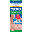 ◆第3類医薬品 サロンパスローション 85ml ウェルパーク【税込3980円以上で送料無料】