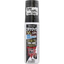 ◆指定第2類医薬品 ブテナロックVαエアー 50ml ウェルパーク【税込3980円以上で送料無料】▲B1