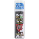 ◆指定第2類医薬品 ブテナロックVα爽快スプレー70 ウェルパーク【税込3980円以上で送料無料】▲B1