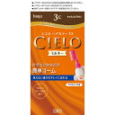 ホーユー シエロヘアカラーEXミルキー 3C 50 ウェルパーク【税込3980円以上で送料無料】▲B2