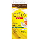 ホーユー シエロ ムースカラー 3C ウェルパーク【税込3980円以上で送料無料】▲B1