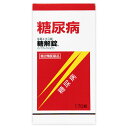 ★目玉商品【販売数量限定】第2類医薬品 糖解錠 170錠 ウェルパーク【税込3980円以上で送料無料】