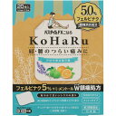 第2類医薬品パスタイムFXこはる 20マイ ウェルパーク【税込3980円以上で送料無料】▲AB