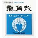 第3類医薬品 龍角散 20g ウェルパーク【税込3980円以上で送料無料】▲B1