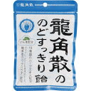 【税込3980円以上で送料無料】龍角散 龍角散ののどすっきり飴 100g