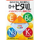 ◆第3類医薬品 ロートビタ40α 12ml ウェルパーク【税込3980円以上で送料無料】