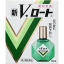 ◆第2類医薬品 新VロートEX 13ml ウェルパーク【税込3980円以上で送料無料】▲B1