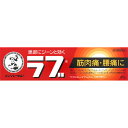 ◆第3類医薬品 メンソレータムラブ 65g ウェルパーク【税込3980円以上で送料無料】