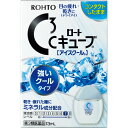 第3類医薬品 ロートCキューブアイスクール 13m ウェルパーク【税込3980円以上で送料無料】