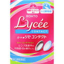 第3類医薬品 ロートリセコンタクトb 8ML ウェルパーク【税込3980円以上で送料無料】