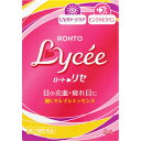 ◆第2類医薬品 ロートリセb 8ML ウェルパーク【税込3980円以上で送料無料】