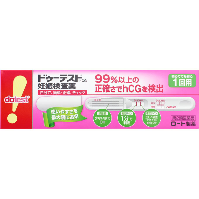 【購入の前にお読みください】リニューアルに伴いパッケージ・容量等予告なく変更する場合がございます。予めご了承ください。医薬品ご購入の際の注意事項医薬品説明文書はお読みになりましたか？必ずお読みのうえ、用法・用量を守って正しくお使いください。特徴○妊娠の早期発見の重要性妊娠初期は胎児の脳や心臓などの諸器官が形成されるとても重要な時期であり、胎児が外からの影響を受けやすい時期でもあります。したがって、妊娠しているかどうかをできるだけ早く知り、栄養摂取や薬の使用に十分気をつけるとともに、飲酒、喫煙、風疹などの感染症や放射線照射などを避けることが、胎児の健全な発育と母体の健康のためにとても大切なのです。○妊娠がわかるしくみ（検査の原理）妊娠すると、hCGと呼ばれるヒト絨毛性性腺刺激ホルモンが体内でつくられ、尿中に排泄されるようになります。ドゥーテスト・hCGは金コロイドクロマト免疫測定法によって、この尿中のhCGを検出する妊娠検査用キットです。この検査薬は妊娠しているかどうかを補助的に検査するものであり、妊娠の確定診断を行うものではありません。効能・効果○使用目的尿中のヒト絨毛性性腺刺激ホルモン（hCG）の検出（妊娠の検査）表示成分または内容成分・成分量テストスティック1本中抗hCG抗体（ウサギ）液・・・1μL金コロイド標識抗hCG・モノクローナル抗体（マウス）液・・・33μL用法用量/使用方法＜使用方法＞○検査ができる時期生理予定日のおおむね1週間後から検査できます。また、朝、昼、夜、どの時間帯の尿でも検査できます。○検査のしかた朝、昼、夜、どの時間帯の尿でも検査できます。○検査の手順個包装を検査直前に開封しテストスティックを取り出してください。1．キャップを後ろにつける2．尿を約2秒かけるしっかり尿をキャッチするから、少ない尿量で検査可能！※紙コップ等を使用する場合は乾いた清潔なものを用い、採尿部全体が浸るように2秒以上つけてください。5秒以上はつけないでください。3．キャップをして、平らな所に置いて約1分待つ※10分を過ぎての判定は避けてください。○判定のしかたスティック窓の確認部分にラインが出ていることを確認してください。（薄くても確認部分にラインが出ていれば正しく検査できています）・陽性 【判定】部分に赤紫色の縦のラインが出たとき（薄くても判定部分に縦のラインが現れたら陽性です）妊娠反応あり：妊娠の反応が認められました。妊娠している可能性があります。できるだけ早く医師の診断を受けてください。・陰性 【判定】部分に赤紫色の縦のラインが出なかったとき妊娠反応なし：今回の検査では妊娠反応は認められませんでした。しかし、その後生理が始まらない場合は、再検査をするかまたは医師に相談してください。【購入に関する注意事項】●リニューアルに伴いパッケージ・容量等予告なく変更する場合がございます。予めご了承ください。●大量注文(同一商品を10個以上ご注文)の場合、通常の配送よりも お時間がかかります。予めご了承ください。●同一のお客様、または同一のお届け先への大量のご注文は、当社の判断によりご注文をキャンセルさせていただく場合がございます。あらかじめご了承ください。●商品の価格は、弊社ネット店独自の価格で販売させて頂いており、実店舗とは価格が異なる 場合がございますので予めご了承ください。また、通常品・セール品に関わらず、予告なく価格の 変更をさせていただく場合がございますので、併せてご了承ください。