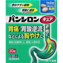 第2類医薬品◆パンシロンキュアSP30錠 ウェルパーク【税込3980円以上で送料無料】