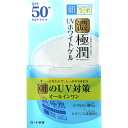 【税込3980円以上で送料無料】肌ラボ 極潤UVホワイトゲル ウェルパーク