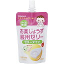 和光堂 お薬じょうず服用ゼリーりんご ウェルパーク【税込3980円以上で送料無料】▲B1