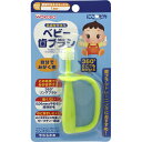 和光堂 ベビー歯ブラシ自分でみがく用 ウェルパーク【税込3980円以上で送料無料】▲B1