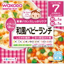AG食品 マルシェ和風ベビーランチ 160g ウェルパーク【税込3980円以上で送料無料】▲B2
