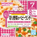 AG食品 マルシェ野菜のベビーランチ 160g ウェルパーク【税込3980円以上で送料無料】▲B2