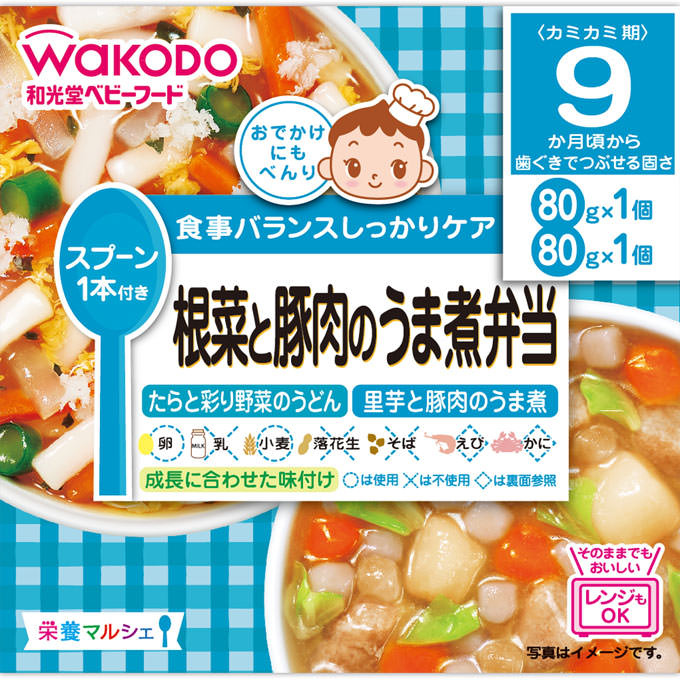 楽天ウェルパーク楽天市場店根菜と豚肉のうま煮弁当　80g×2個ウェルパーク