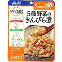 バランス献立　5種野菜のきんぴら煮　100gウェルパーク