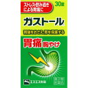 【購入の前にお読みください】リニューアルに伴いパッケージ・容量等予告なく変更する場合がございます。予めご了承ください。医薬品ご購入の際の注意事項医薬品説明文書はお読みになりましたか？必ずお読みのうえ、用法・用量を守って正しくお使いください。特徴胃腸薬●胃酸は食物の消化に必要なものですが、ストレスや飲み過ぎなどにより必要以上に分泌されると、胃粘膜を攻撃し、胃痛・胸やけ・むかつき・胃もたれなどのつらい胃の症状を引き起こします。●ガストール錠は、M1ブロッカーと制酸剤を配合。制酸剤が出過ぎてしまった胃酸を中和、そして、M1ブロッカーが過剰な胃酸分泌を抑制することで、つらい胃の症状に優れた効果を発揮します。効能・効果●胃痛、胸やけ、胃酸過多、胸つかえ、げっぷ●胃もたれ、胃重、胃部不快感、胃部膨満感●はきけ（むかつき、胃のむかつき、二日酔・悪酔のむかつき、嘔気、悪心）、嘔吐、飲み過ぎ●食べ過ぎ、消化不良、消化不良による胃部・腹部膨満感、消化促進、食欲不振表示成分または内容成分・成分量9錠（1日量）中成分・・・分量・・・作用ピレンゼピン塩酸塩水和物(M1ブロッカー/ピレンゼピン塩酸塩無水物として45mg)・・・47.1mg・・・出過ぎる胃酸の分泌を抑えます。メタケイ酸アルミン酸マグネシウム・・・900mg・・・胃酸を中和するとともに胃粘膜を保護します。炭酸水素ナトリウム・・・1200mg・・・胃酸をすみやかに中和します。ビオヂアスターゼ2000・・・30mg・・・食物の消化を促します。添加物：カルメロースCa、無水ケイ酸、セルロース、乳糖、ステアリン酸Mg用法用量/使用方法＜用法・用量＞次の1回量を1日3回、毎食後に水又はぬるま湯で服用してください。年齢・・・1回量成人（15才以上）・・・3錠15才未満・・・服用しない【購入に関する注意事項】●リニューアルに伴いパッケージ・容量等予告なく変更する場合がございます。予めご了承ください。●大量注文(同一商品を10個以上ご注文)の場合、通常の配送よりも お時間がかかります。予めご了承ください。●同一のお客様、または同一のお届け先への大量のご注文は、当社の判断によりご注文をキャンセルさせていただく場合がございます。あらかじめご了承ください。●商品の価格は、弊社ネット店独自の価格で販売させて頂いており、実店舗とは価格が異なる 場合がございますので予めご了承ください。また、通常品・セール品に関わらず、予告なく価格の 変更をさせていただく場合がございますので、併せてご了承ください。