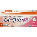指定第2類医薬品 HCスルーラックS 55錠 ウェルパーク【税込3980円以上で送料無料】▲AB