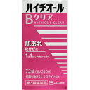 第3類医薬品ハイチオールBクリア 72錠 ウェルパーク【税込3980円以上で送料無料】