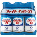 大正製薬 リポビタンD 100ml×3本ウェルパーク【税込3980円以上で送料無料】▲B2