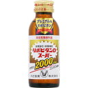 リポビタンDスーパー 100mL ウェルパーク【税込3980円以上で送料無料】