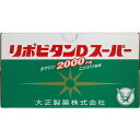 リポビタンDスーパー 100mL×10本【税込3980円以上で送料無料】