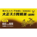 大正漢方胃腸薬（錠剤） 60錠ウェルパーク