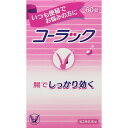 第2類医薬品コーラック 60錠 ウェルパーク【税込3980円以上で送料無料】▲B1
