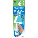 ◆第2類医薬品 パブロン点鼻 30ml ウェルパーク【税込3980円以上で送料無料】