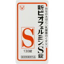 新ビオフェルミンS錠 130錠 ウェルパーク【税込3980円以上で送料無料】